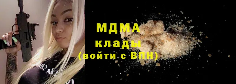 MDMA Molly  купить закладку  Новоульяновск 